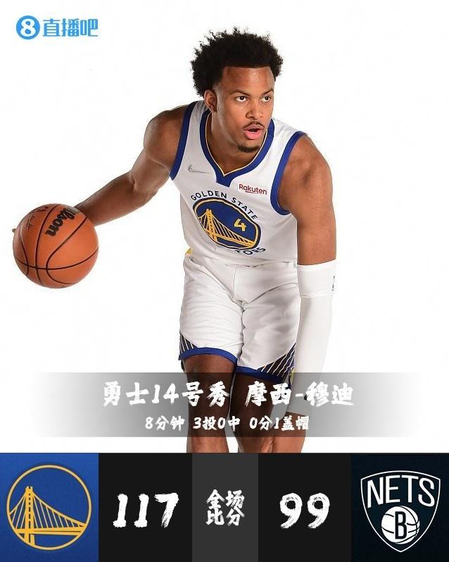 马刺逆转76人，锡安刷新纪录