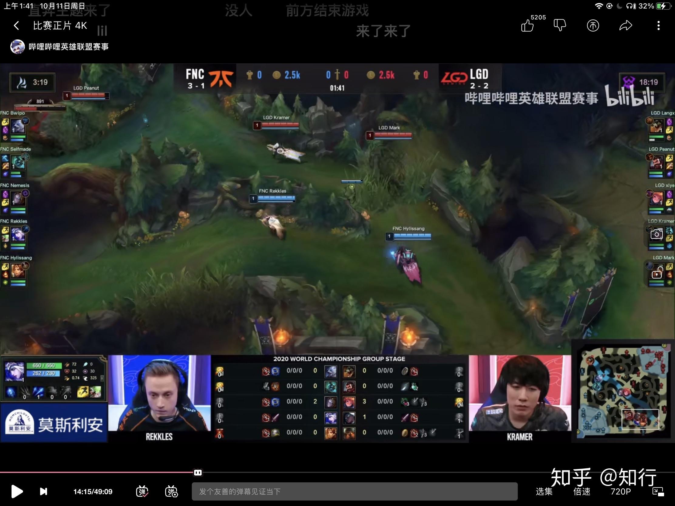 FNC鏖战LGD，Ruler制霸全场