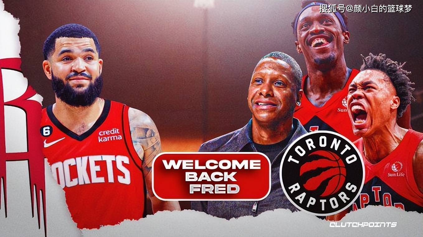 火箭力克国王，布伦森带队取胜