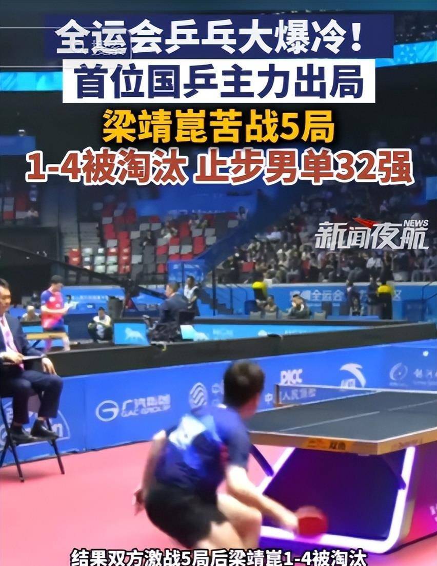 日本乒乓球队鏖战比利时乒乓球队,王皓三分雨点燃全场 日本乒乓球队鏖战比利时乒乓球队,王皓三分雨点燃全场