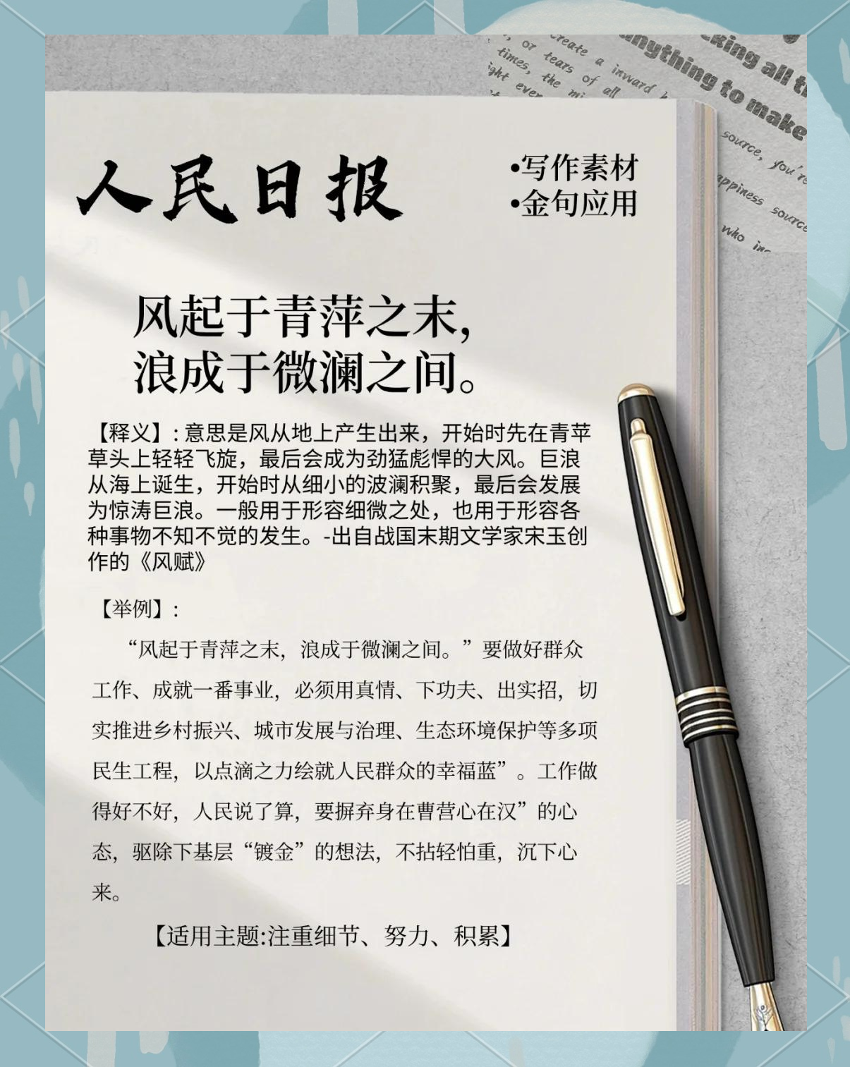 风起云涌，波澜壮阔的对决开始了