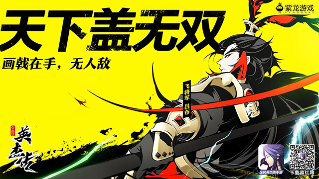 风起云涌，波澜壮阔的对决开始了