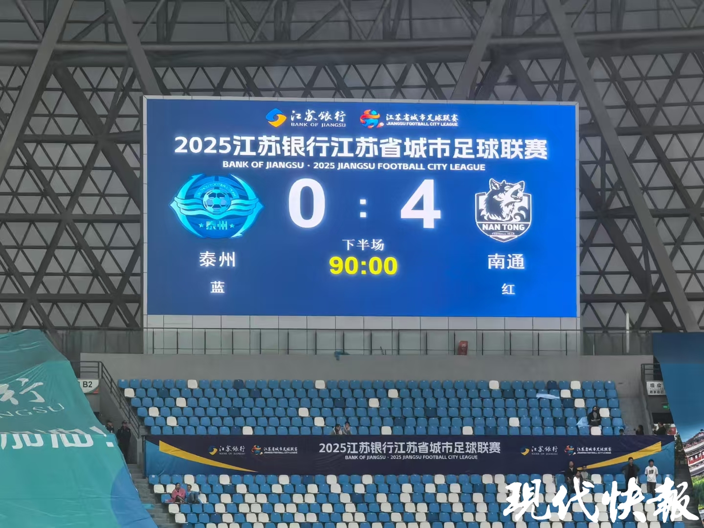 那不勒斯客场大胜都灵，继续领跑积分榜